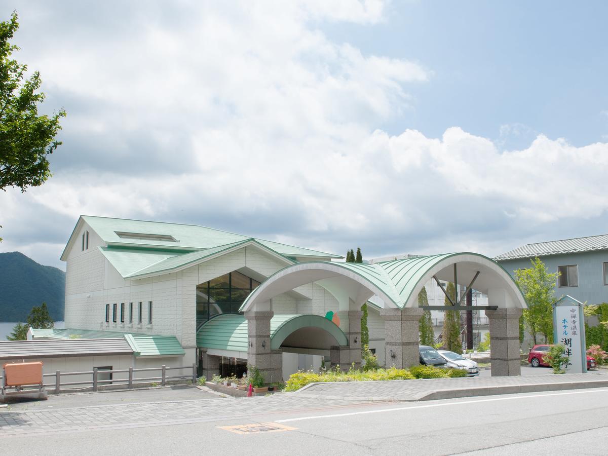 Hotel Kohantei 닛코 시 외부 사진